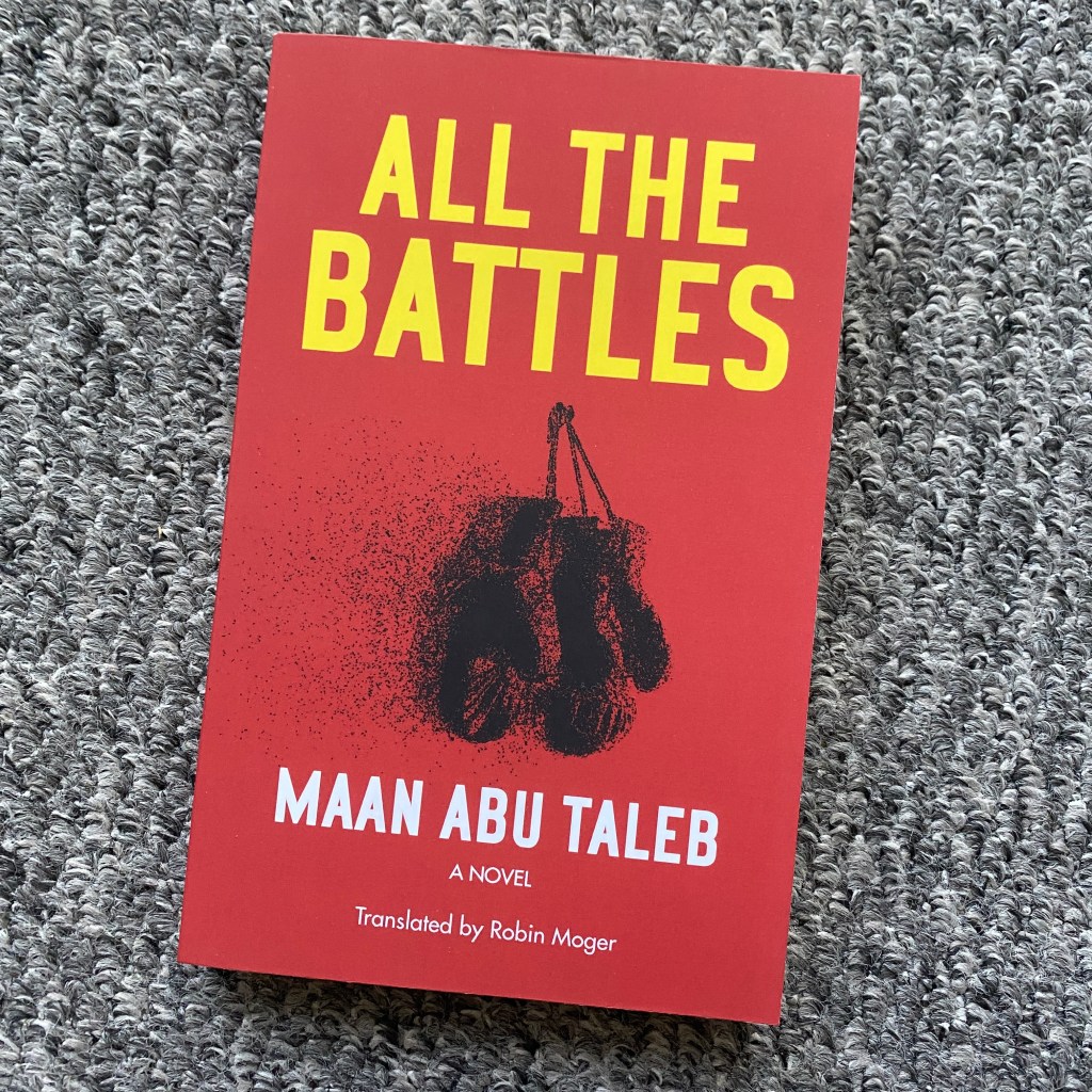 #96: ‘All The Battles’ by Mann Abu&nbsp;Taleb